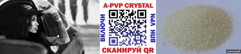 Купить Ярославль МДМА Марихуана Мефедрон ГАШ