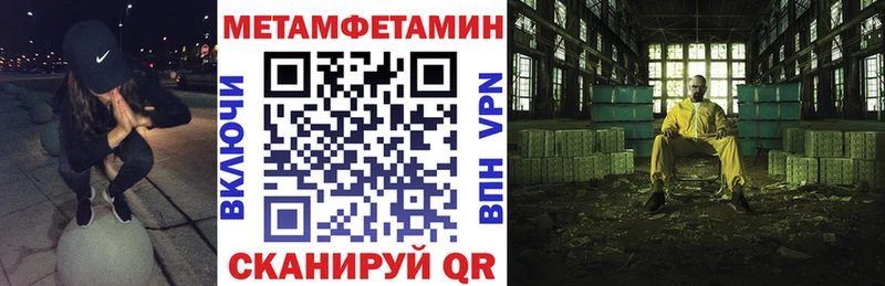 наркошоп  MEGA рабочий сайт  АМФ 98%  Ярославль 