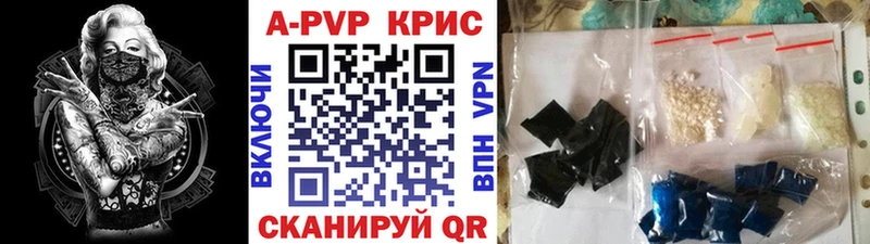 Alpha-PVP Соль  Ярославль 