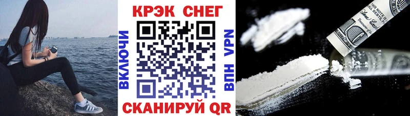 Кокаин Эквадор Ярославль