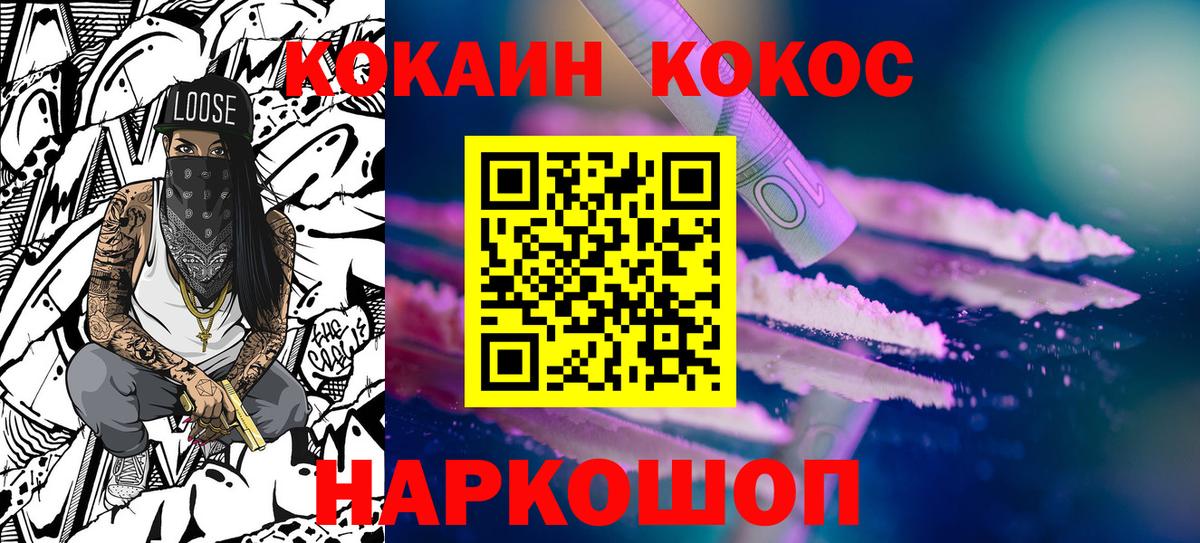 Cocaine VHQ Ярославль