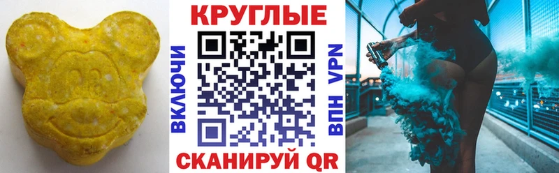 kraken сайт  Ярославль  shop клад  ЭКСТАЗИ Punisher 