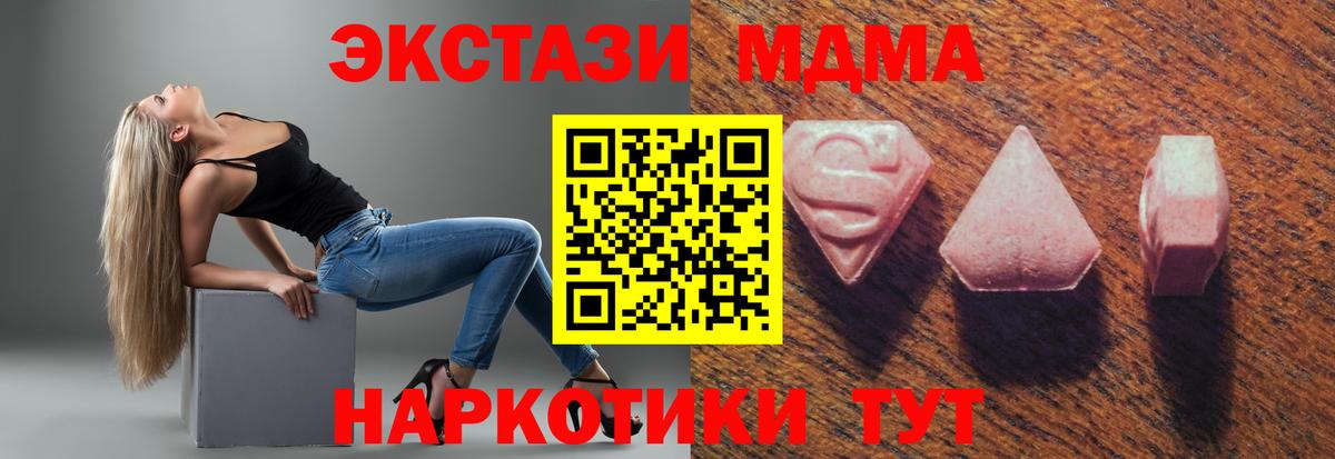 ЭКСТАЗИ бентли  Экстази ешки  ЭКСТАЗИ  Вход с VPN  Ярославль 