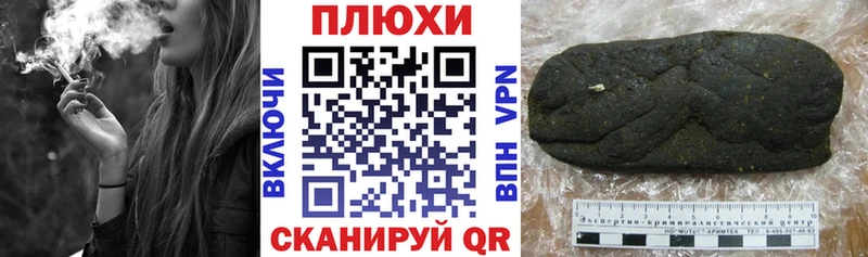 ГАШ гашик  Ярославль 