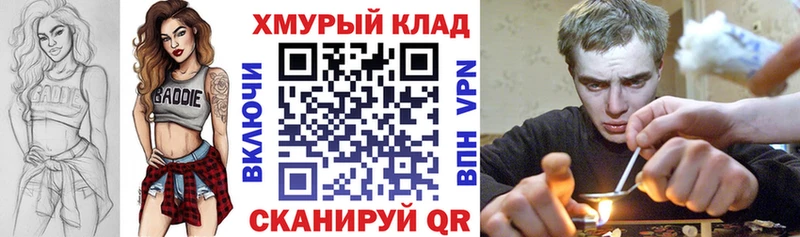 Героин Афган  даркнет состав  Ярославль 