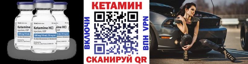 КЕТАМИН ketamine Ярославль