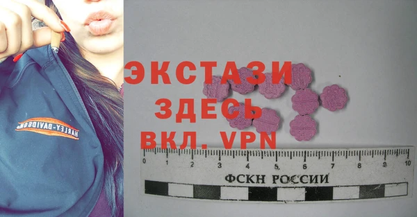 прущие грибы Абинск
