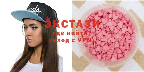 прущие грибы Абинск
