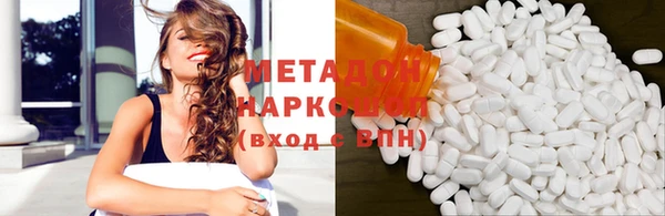 меф VHQ Абаза