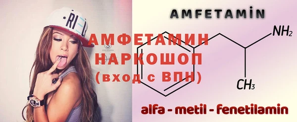 меф VHQ Абаза