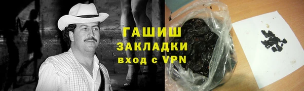 прущие грибы Абинск