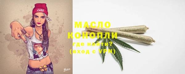 прущие грибы Абинск