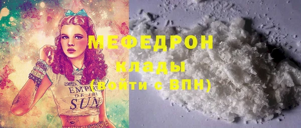 меф VHQ Абаза