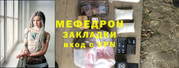меф VHQ Абаза
