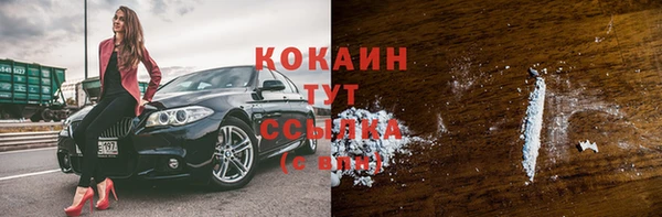 скорость Абдулино