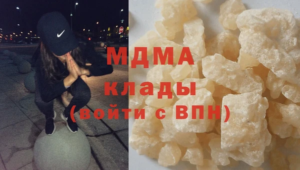 меф VHQ Абаза