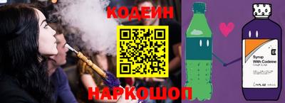 гидра Новодвинск