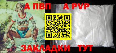 кокаин VHQ Новозыбков
