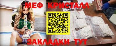 кокаин VHQ Новозыбков