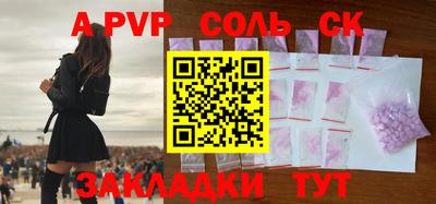 кокаин VHQ Новозыбков