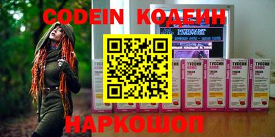 кокаин VHQ Новозыбков