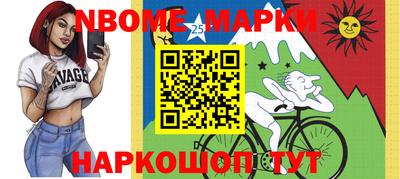 героин Новокубанск