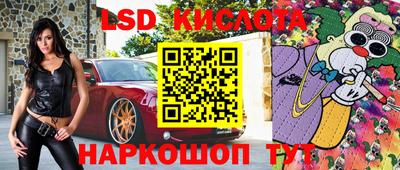 кокаин VHQ Новозыбков