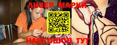 кокаин VHQ Новозыбков