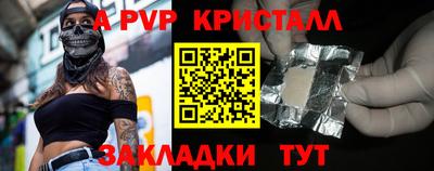 героин Новокубанск