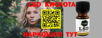героин Новокубанск
