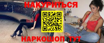 кокаин VHQ Новозыбков