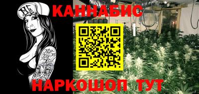 кокаин VHQ Новозыбков