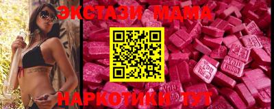 кокаин VHQ Новозыбков