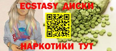 кокаин VHQ Новозыбков