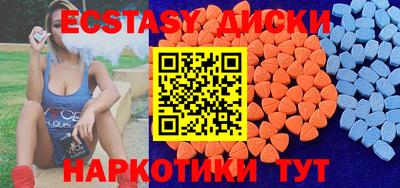 кокаин VHQ Новозыбков