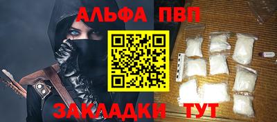 героин Новокубанск