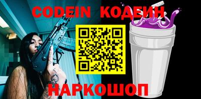 гидра Новодвинск
