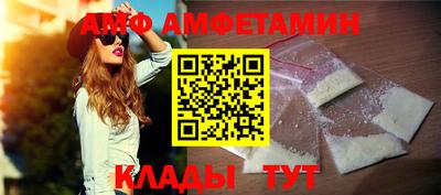 гидра Новодвинск