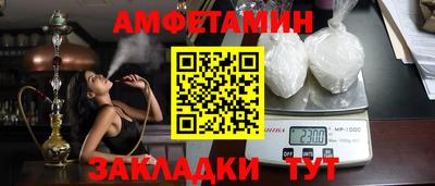 гидра Новодвинск
