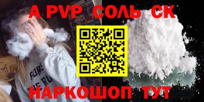 гидра Новодвинск