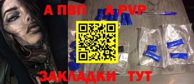 гидра Новодвинск