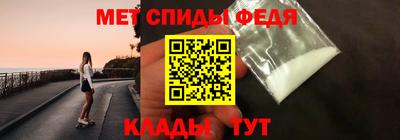 гидра Новодвинск
