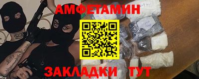 гидра Новодвинск