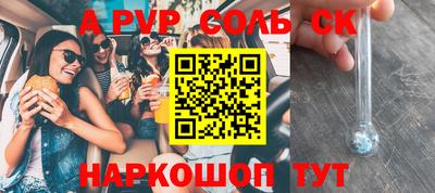 героин Новокубанск