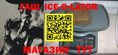 гидра Новодвинск