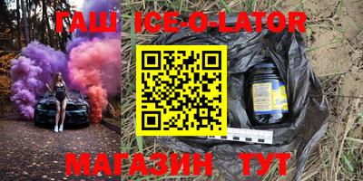 гидра Новодвинск