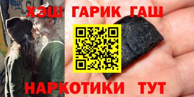 кокаин VHQ Новозыбков