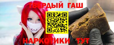 героин Новокубанск