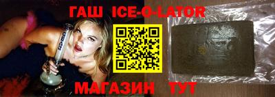 героин Новокубанск