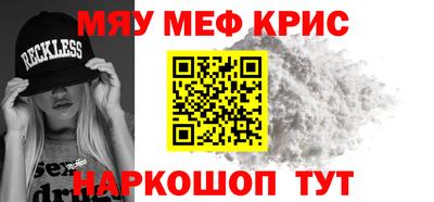 кокаин VHQ Новозыбков